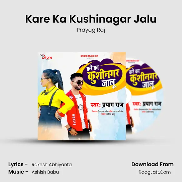 Kare Ka Kushinagar Jalu mp3 song