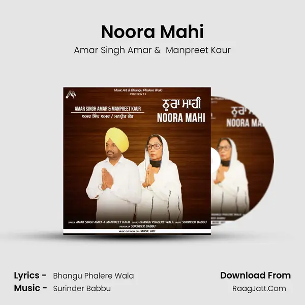 Noora Mahi - Amar Singh Amar