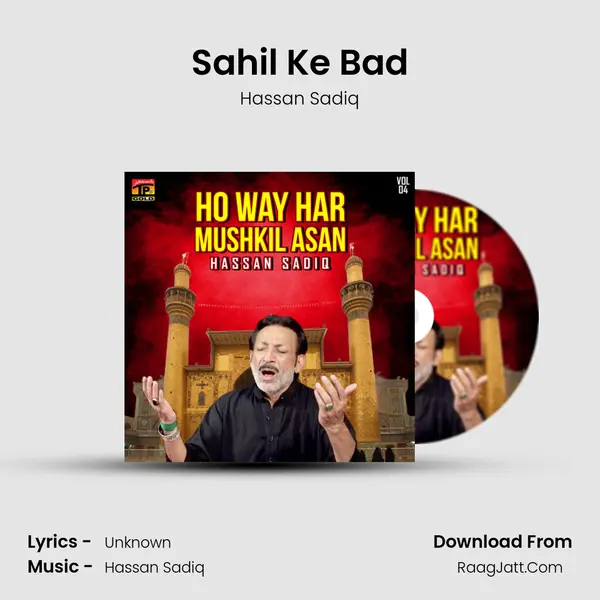 Sahil Ke Bad MP3 Song by Hassan Sadiq Cover