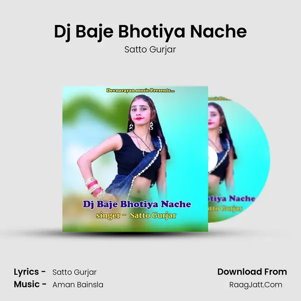 Dj Baje Bhotiya Nache - Satto Gurjar