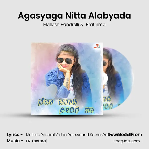 Agasyaga Nitta Alabyada MP3 Song by Mallesh Pandrolli Cover
