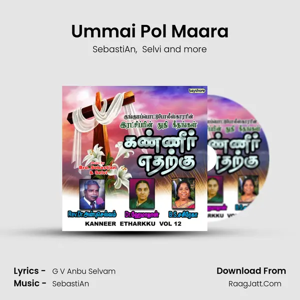 Ummai Pol Maara mp3 song