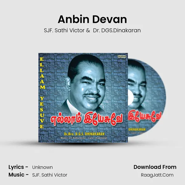 Anbin Devan MP3 Song by SJF. Sathi Victor Cover