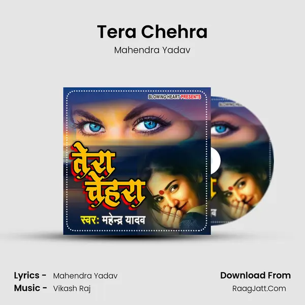 Tera Chehra MP3 Song by Mahendra Yadav Cover