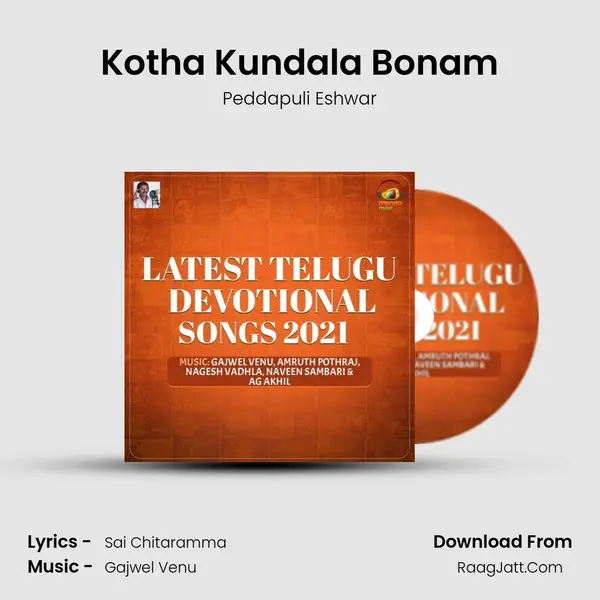 Kotha Kundala Bonam MP3 Song by Peddapuli Eshwar Cover