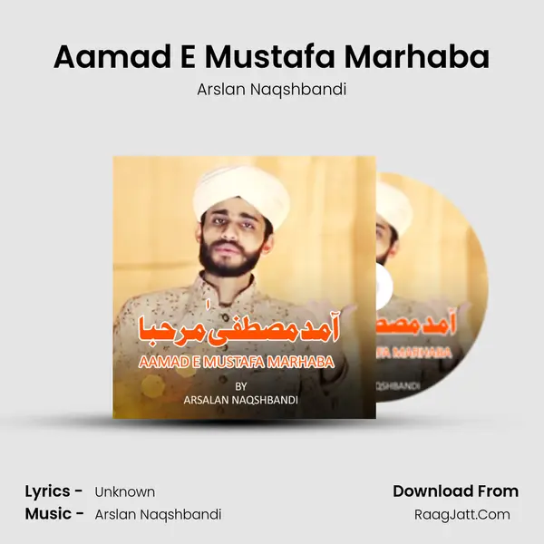 Aamad E Mustafa Marhaba - Arslan Naqshbandi