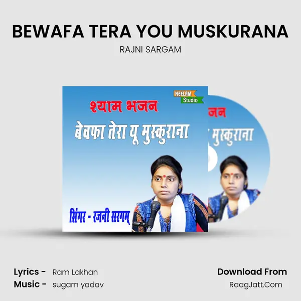 BEWAFA TERA YOU MUSKURANA mp3 song