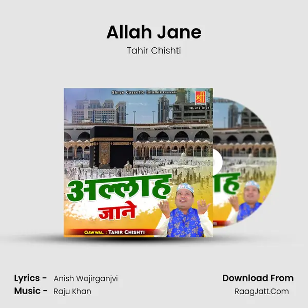 Allah Jane MP3 Song by Tahir Chishti Cover