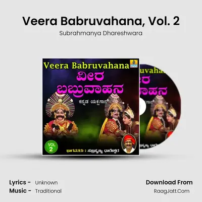 Veera Babruvahana, Vol. 2 - Subrahmanya Dhareshwara