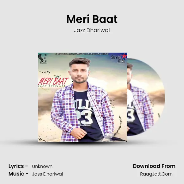 Meri Baat mp3 song