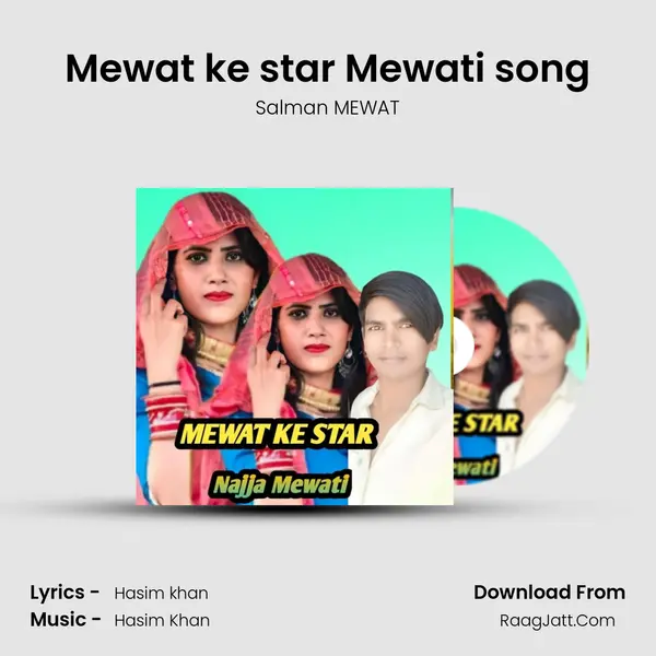 Mewat ke star Mewati song mp3 song
