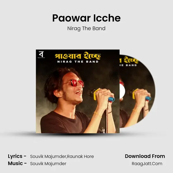 Paowar Icche MP3 Song by Nirag The Band Cover
