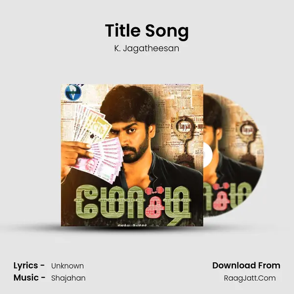 Title Song MP3 Song by K. Jagatheesan Cover
