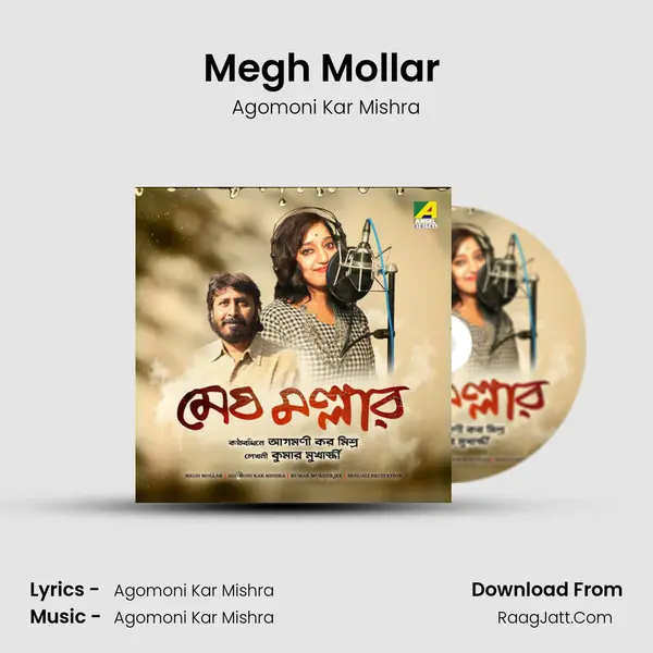 Megh Mollar (Recitation) MP3 Song by Agomoni Kar Mishra Cover