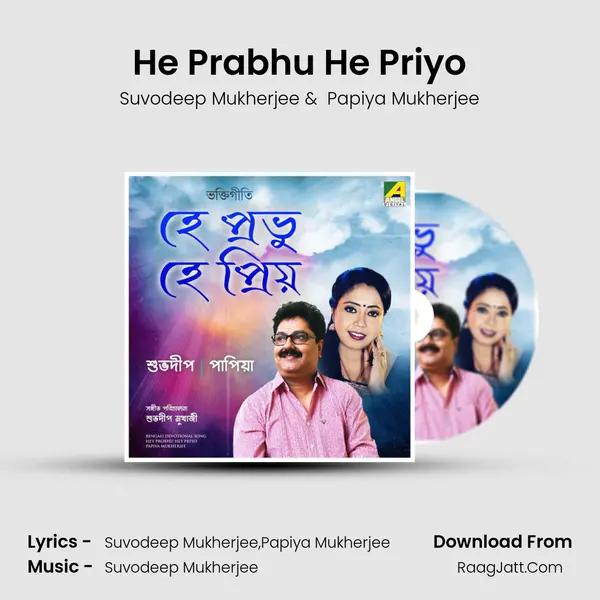He Prabhu He Priyo MP3 Song by Suvodeep Mukherjee Cover