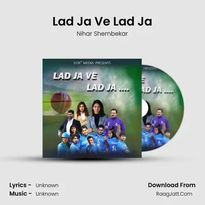 Lad Ja Ve Lad Ja mp3 song