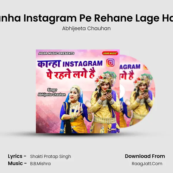Kanha Instagram Pe Rehane Lage Hain mp3 song