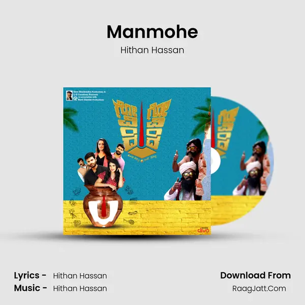 Manmohe MP3 Song by Hithan Hassan Cover
