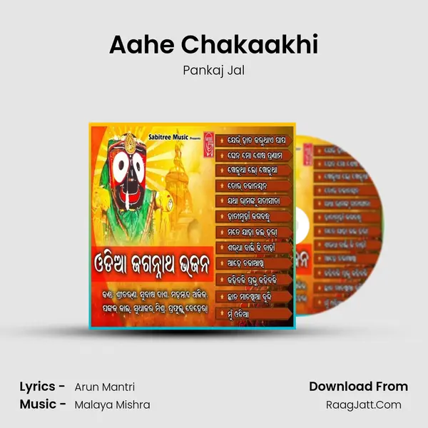 Aahe Chakaakhi MP3 Song by Pankaj Jal Cover