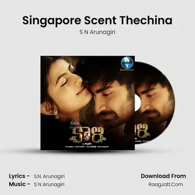 Singapore Scent Thechina MP3 Song by S N Arunagiri Cover
