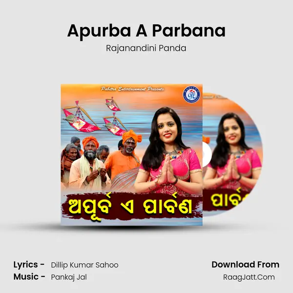 Apurba A Parbana Cover