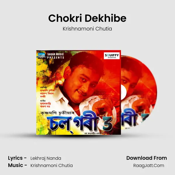 Chokri Dekhibe MP3 Song by Krishnamoni Chutia Cover