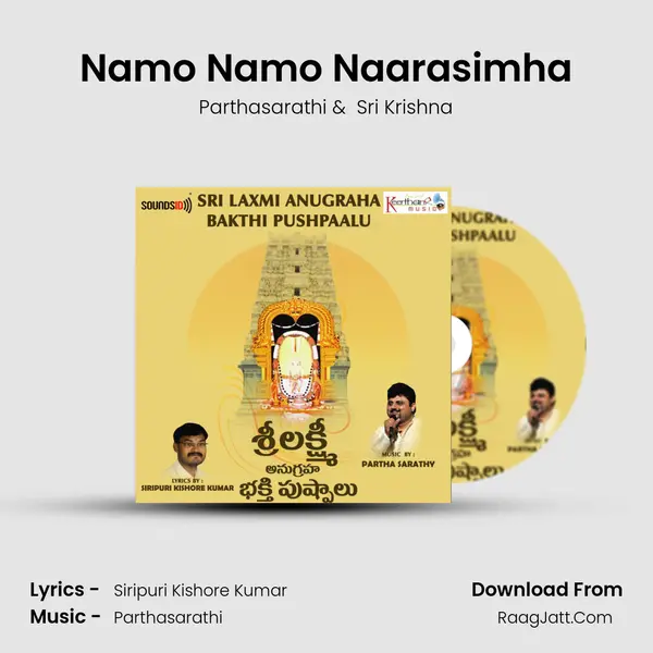 Namo Namo Naarasimha mp3 song