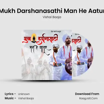 Mukh Darshanasathi Man He Aatur - Vishal Baaja