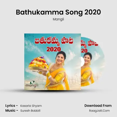 Bathukamma Song 2020 - Mangli