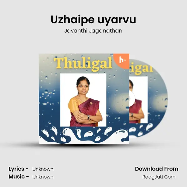 Uzhaipe uyarvu MP3 Song by Jayanthi Jaganathan Cover