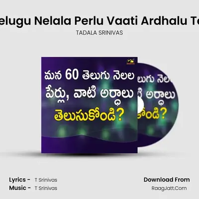 Mana 60 Telugu Nelala Perlu Vaati Ardhalu Telusukondi - TADALA SRINIVAS