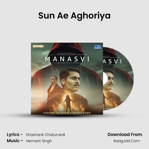 Sun Ae Aghoriya mp3 song