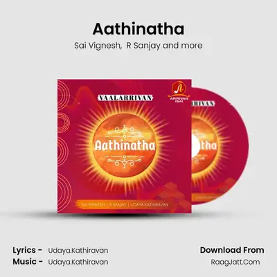 Aathinatha mp3 song