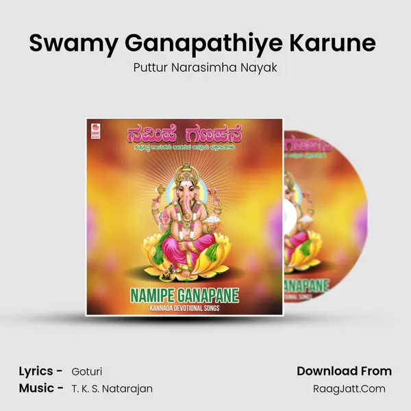 Swamy Ganapathiye Karune (From "Ganapathi Bappa Maurya") Cover