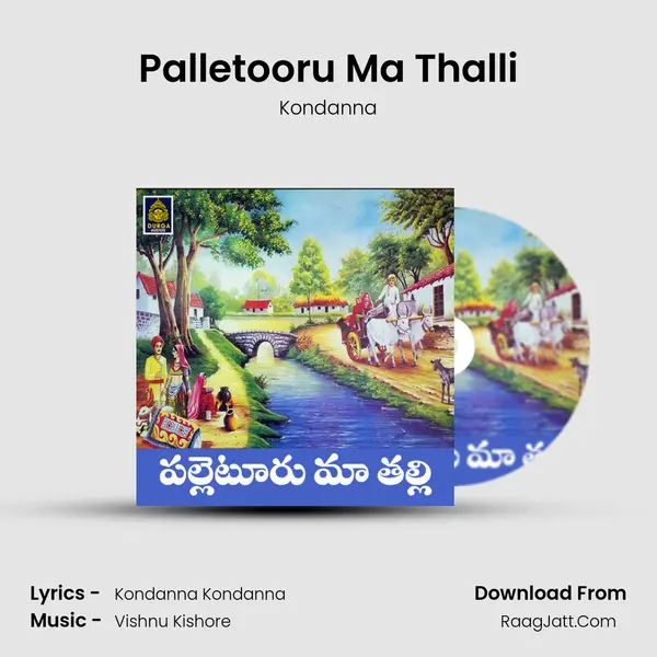 Palletooru Ma Thalli mp3 song