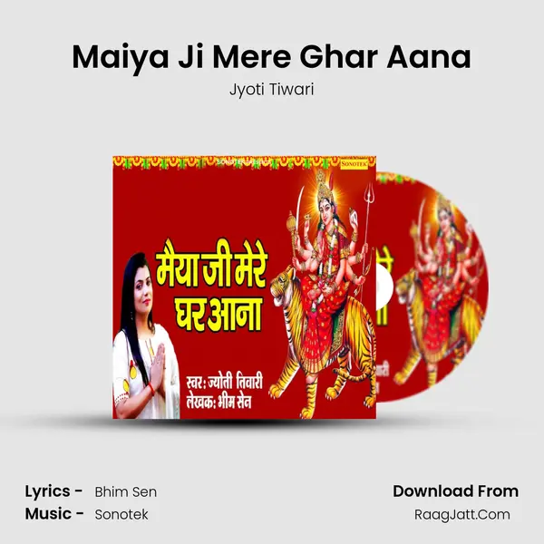 Maiya Ji Mere Ghar Aana mp3 song