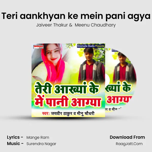 Teri aankhyan ke mein pani agya MP3 Song by Jaiveer Thakur Cover
