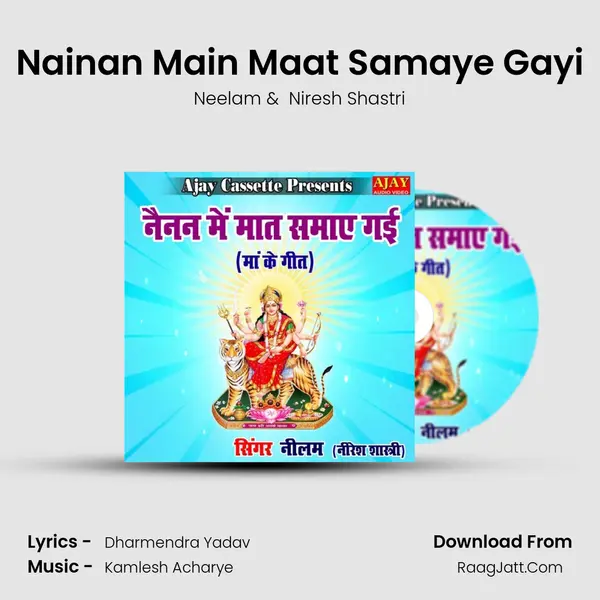Nainan Main Maat Samaye Gayi mp3 song