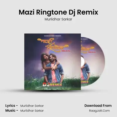 Mazi Ringtone Dj Remix MP3 Song by Murlidhar Sarkar Cover