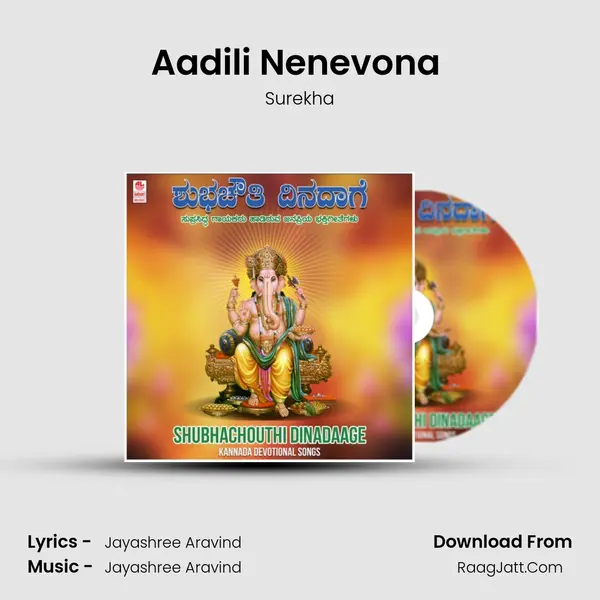 Aadili Nenevona (From Bandano Bandano Ganapa) mp3 song