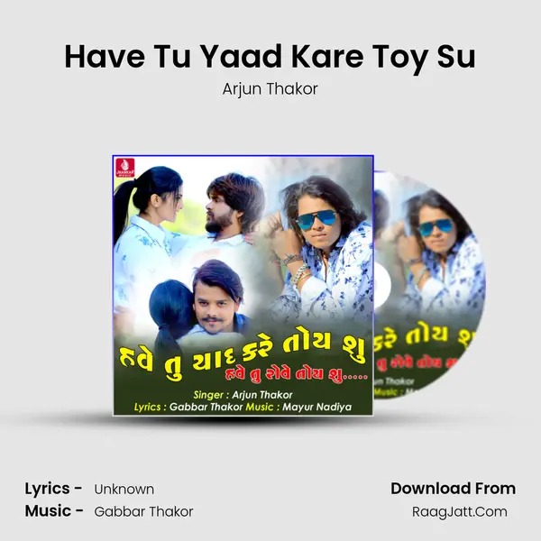 Have Tu Yaad Kare Toy Su - Single - Arjun Thakor