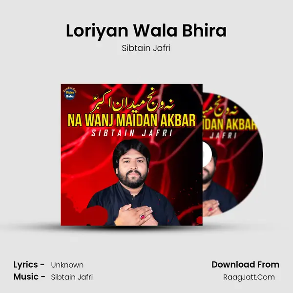 Loriyan Wala Bhira mp3 song