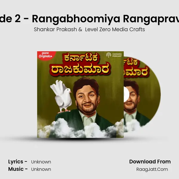 Episode 2 - Rangabhoomiya Rangapravesha MP3 Song by Shankar Prakash Cover