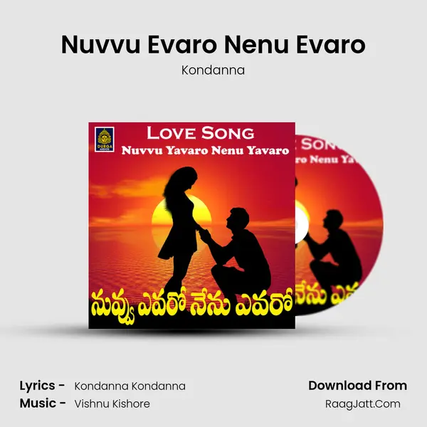 Nuvvu Evaro Nenu Evaro mp3 song
