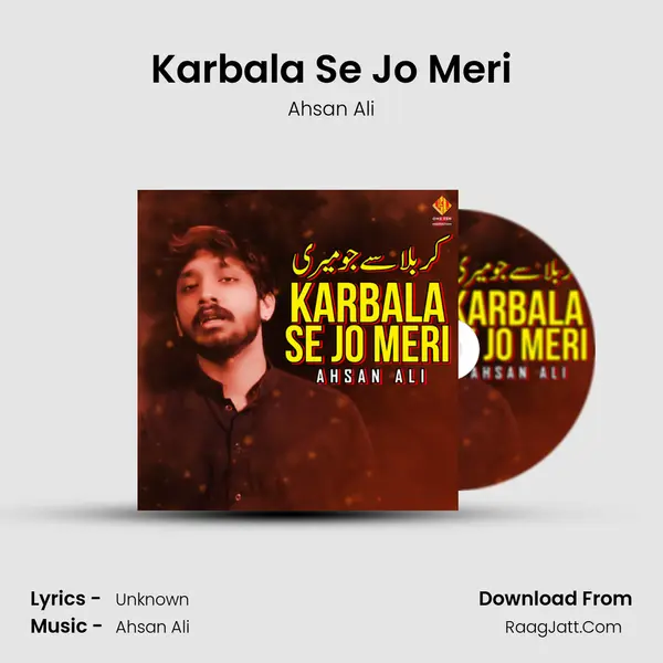 Karbala Se Jo Meri mp3 song
