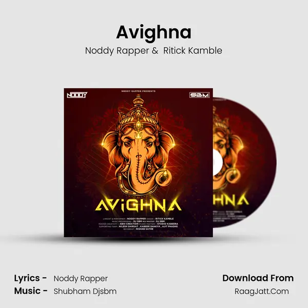 Avighna mp3 song