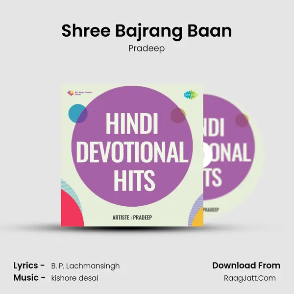 Shree Bajrang Baan MP3 Song by Pradeep Cover