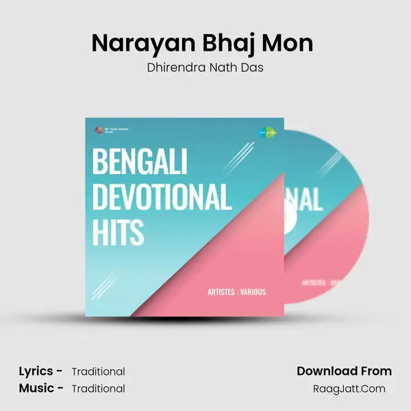 Narayan Bhaj Mon (Bhajan) mp3 song