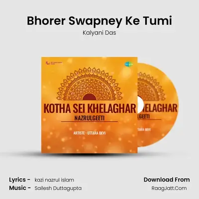 Bhorer Swapney Ke Tumi MP3 Song by Kalyani Das Cover
