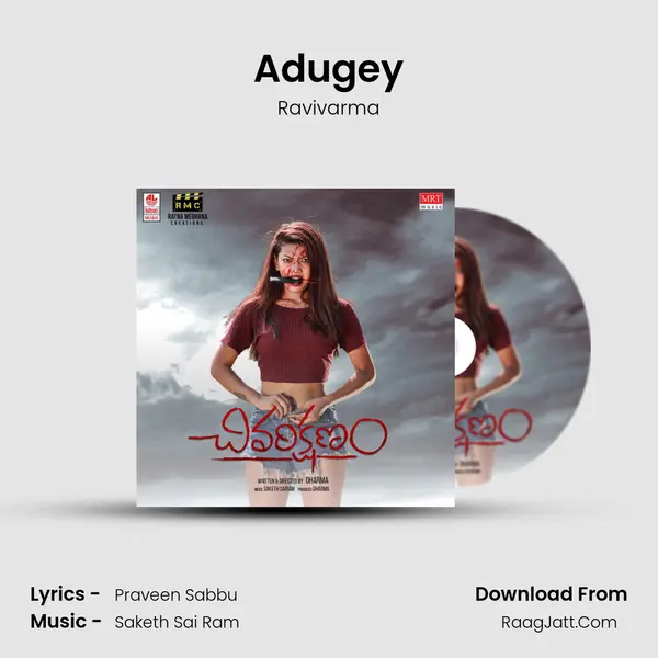 Adugey MP3 Song by Ravivarma Cover